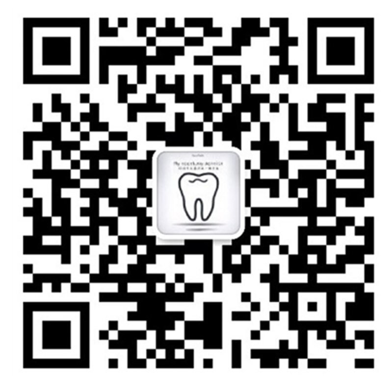 微信预约二维码